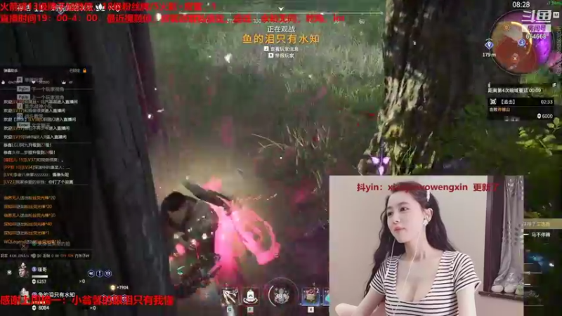 【小酒窝翁馨 永劫无间】2021-09-11 23:54:58-2021-09-12 00:09:25