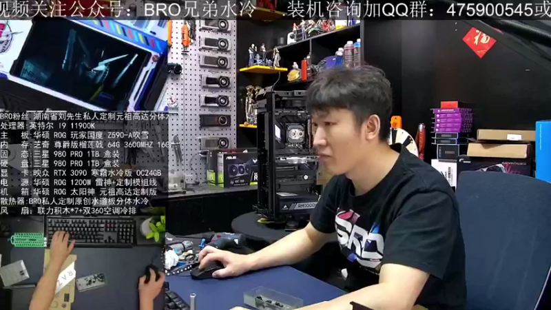 【2021-09-12 14点场】BRO兄弟水冷：黑绿真雷蛇信仰水冷（绿绿绿）