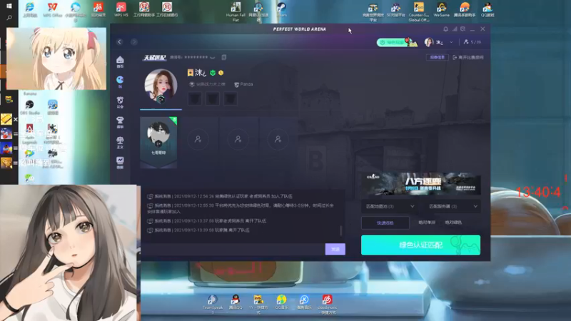【2021-09-12 13点场】沫爷Q3Q：有车位~！欢迎上车~我也想要钻粉