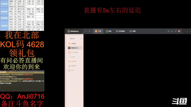 【2021-09-11 22点场】北网五毒兽：我来喂饭了