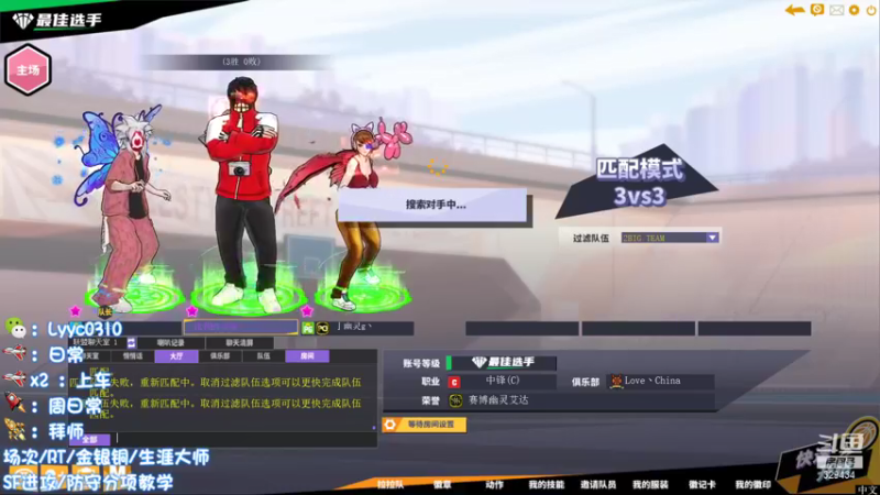 【阿辰阿丶 街头篮球】2021-09-12 16:17:53-2021-09-12 16:32:54