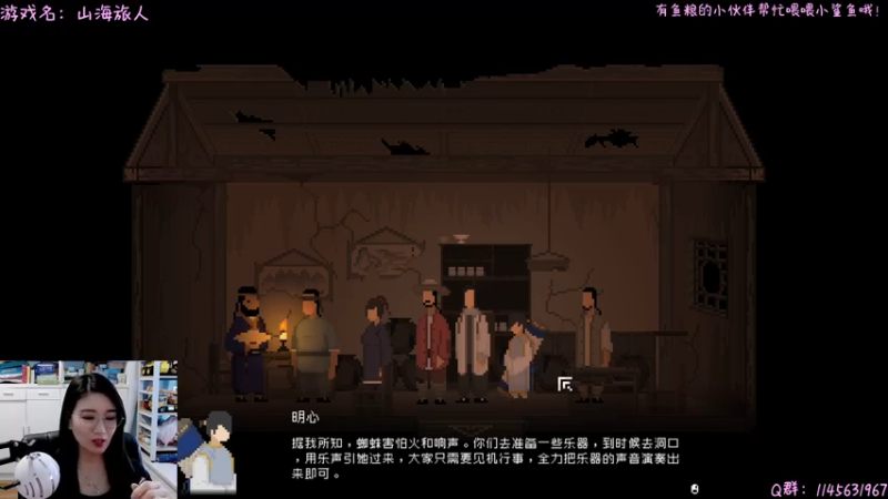 【2021-09-12 13点场】兔花花7777：继续山海旅人~