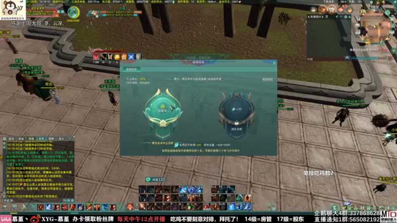 【2021-09-12 14点场】慕堇丶：周末快乐，快乐吃鸡！