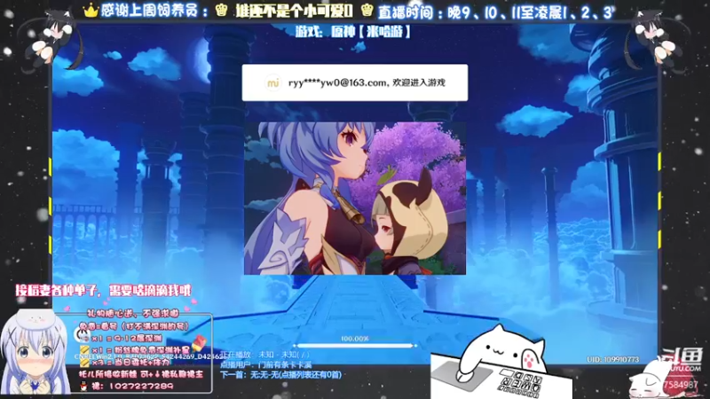 【2021-09-08 01点场】Corgi酱紫：在日常日常，晚点深渊哦