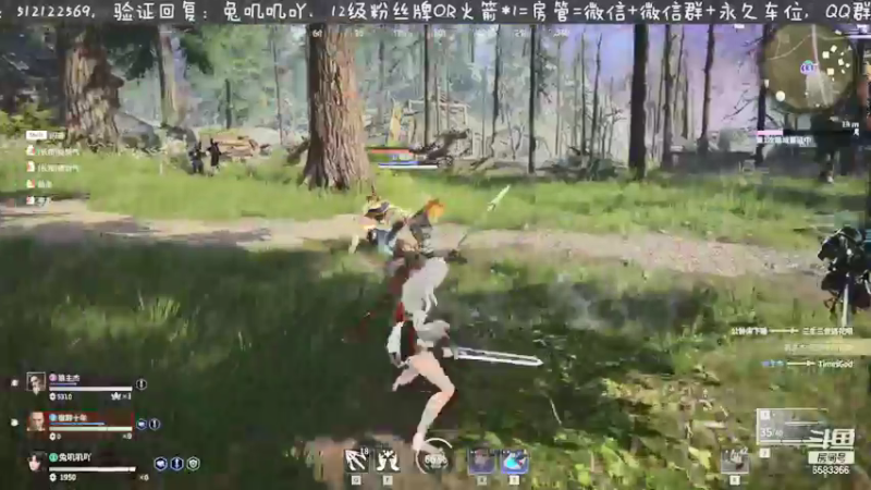 【2021-09-06 22点场】兔叽叽丫：《山海旅人》粗发