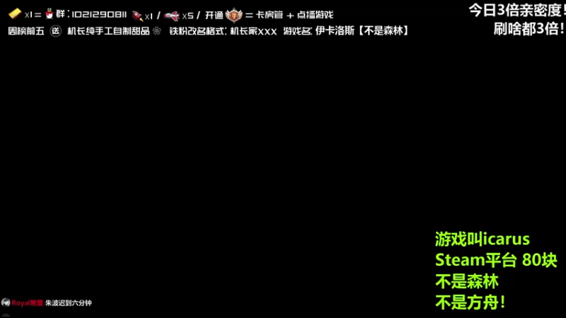 【2021-09-12 15点场】机长YG：【机长】年度最强多人游戏！直播中！