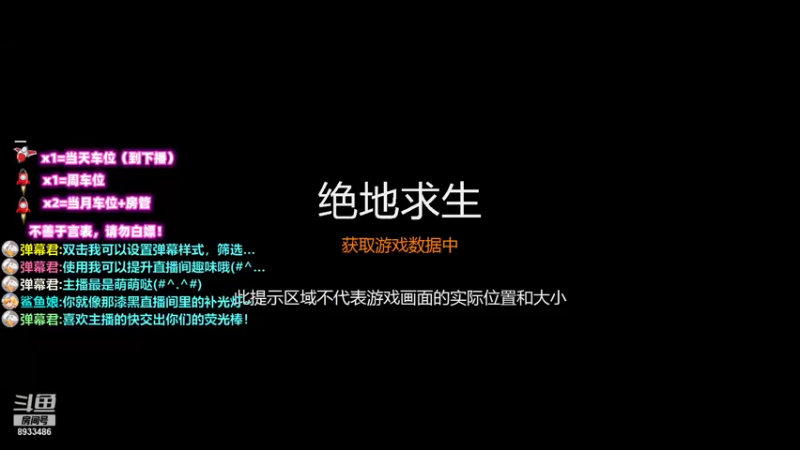 【2021-09-10 22点场】三岁是个大魔王呀i：万事不可退自信即巅峰