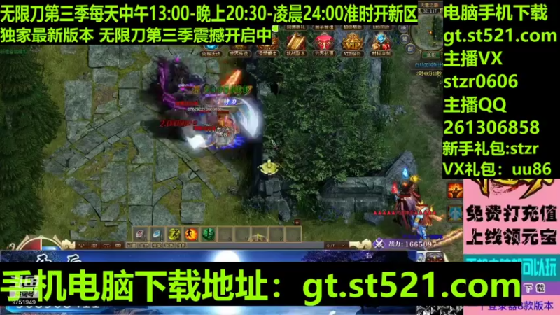 【传奇小光头儿 神途】2021-09-11 23:43:17-2021-09-11 23:58:20