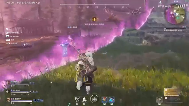 想想你的所作所为！！狐狸3排 7杀吃鸡   谁说狐狸不太骚