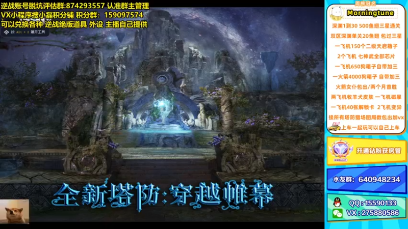 【253516丶小磊 逆战】2021-09-11 21:18:23-2021-09-11 21:33:25