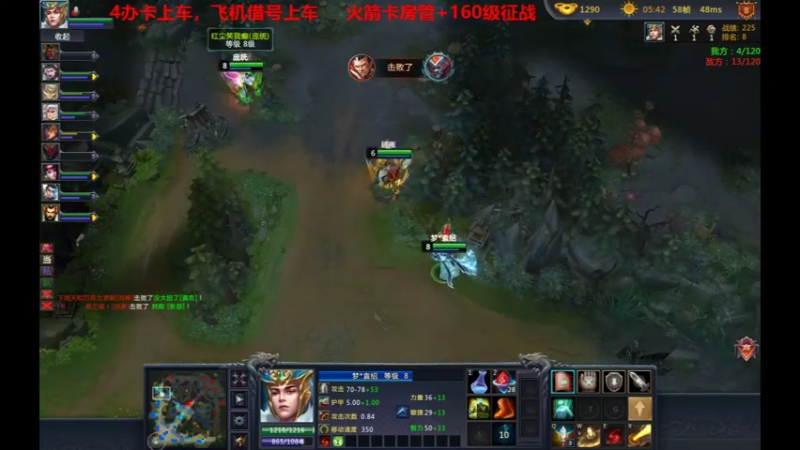 【风起菜菜 梦三国2】2021-09-11 18:24:32-2021-09-11 18:39:35