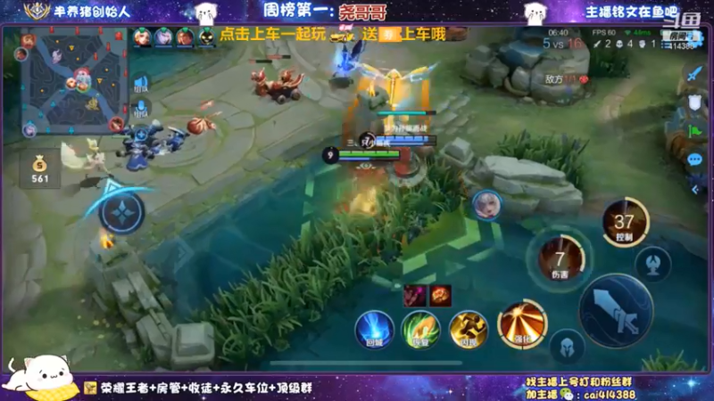不要觉得我逆风就可以欺负我