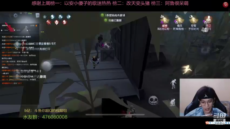 【2021-09-09 20点场】你超Q的：还是第五排位好啊