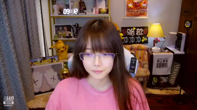 【2021-09-12 18点场】骆歆冲冲冲：骆歆：六点半开，双倍亲密度