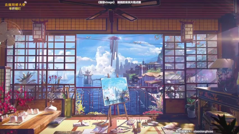 【2021-09-07 16点场】肖像画啊：下饭声优主播，在线喂饭