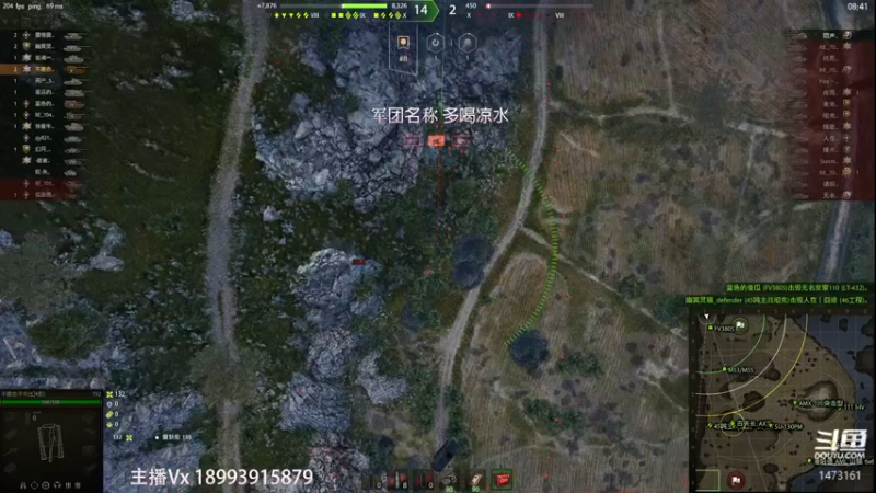 【凉白开emmm 坦克世界】2021-09-12 00:42:02-2021-09-12 00:57:03
