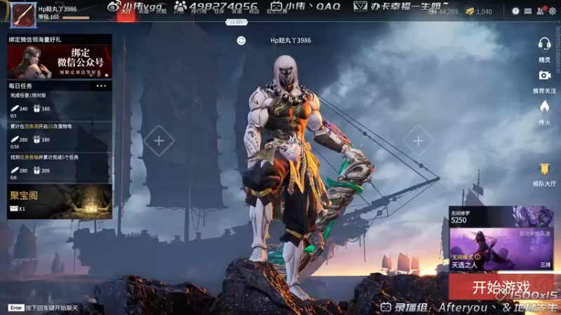 【2021-09-12 16点场】小伟丶IQ：小伟：只玩火男源氏，打不过就换！