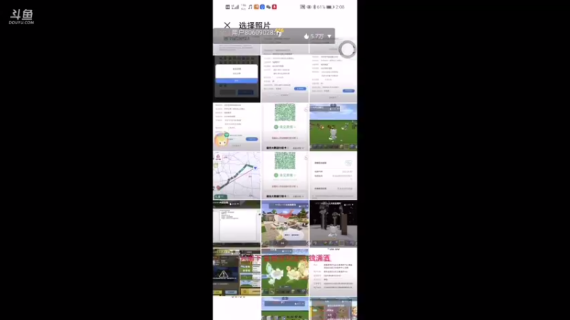 【星空露珠 迷你世界】2021-09-12 14:08:29-2021-09-12 14:10:37