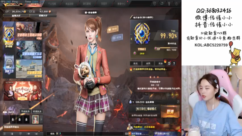 【2021-09-11 22点场】传情小小：刚睡醒素颜，，