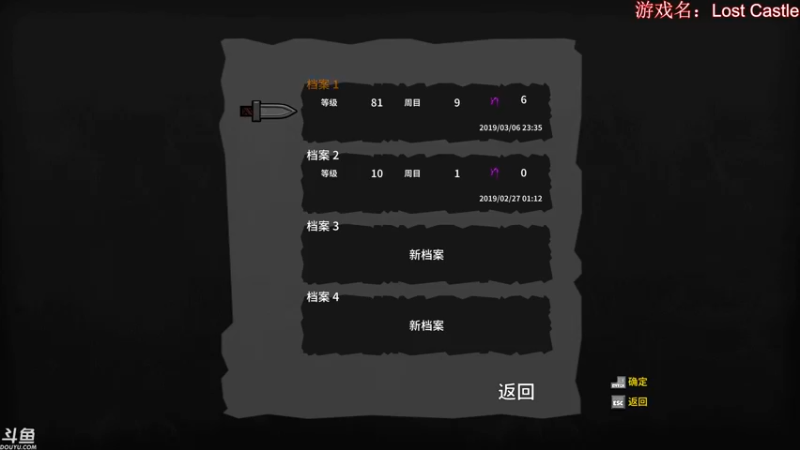 失落城堡，三人联机从零初玩（1）