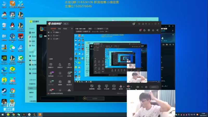 【2021-09-12 17点场】douyu小焕：冷静 冷静 冷静！