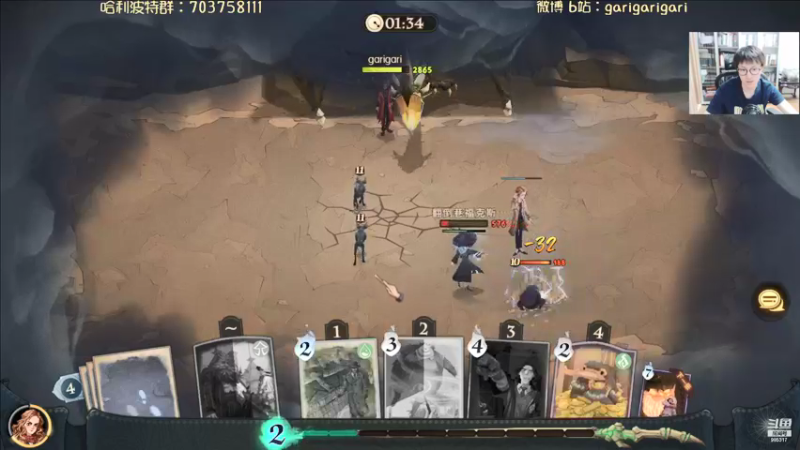 【2021-09-12 00点场】garigari：咖喱 - 巫师争霸赛