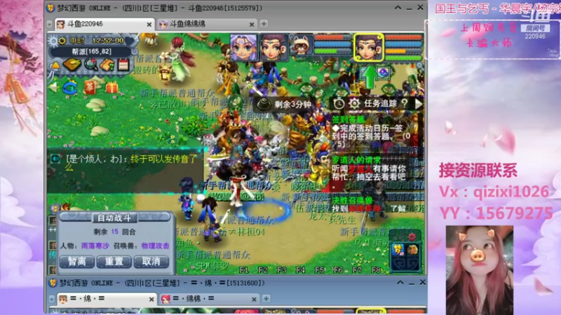 【2021-09-11 11点场】绵绵绵绵绵绵mian：从0到29养号全过程