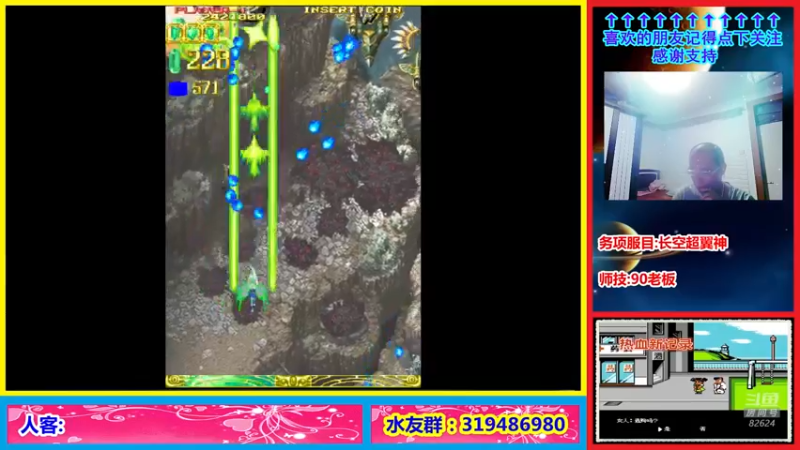 【2021-09-10 23点场】絕對一領域：这个主播是真的强!