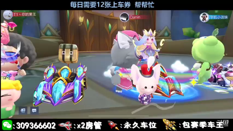 【2021-09-07 12点场】莱斯o：就一跑车的。z