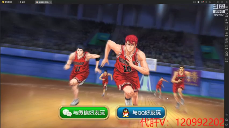 【2021-09-09 20点场】一区疯不觉：精神的好好打球~