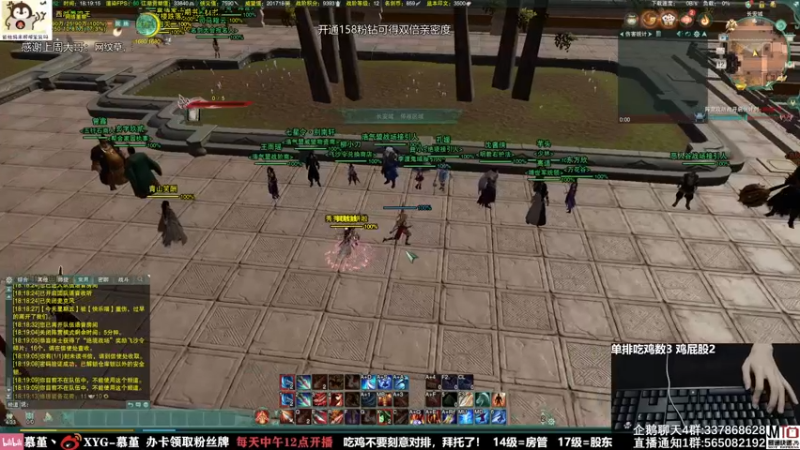 【2021-09-12 18点场】慕堇丶：水友带我吃鸡乱杀！