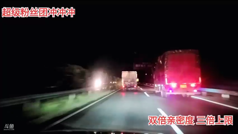 【2021-09-12 20点场】川味箩卜：拖家带口找贵阳总榜大哥