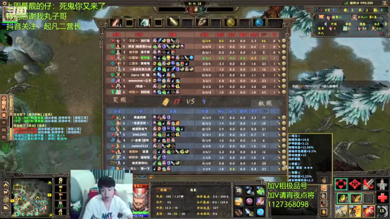 【二营长精彩吃鸡 群雄逐鹿】2021-09-11 20:14:34-2021-09-11 20:29:37