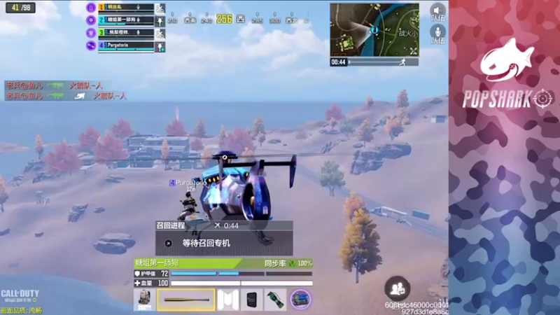 【2021-09-12 15点场】皮皮鲨FPS：馒头：激 情 战 场