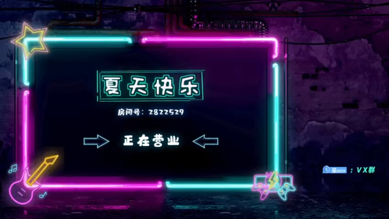【2021-09-11 19点场】星星弟弟ovo：星星拍了拍你的小脑袋