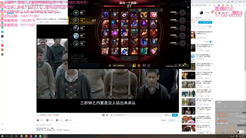 【2021-09-12 20点场】波比腿短锤子长i：没状态请天假