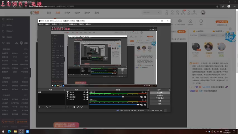 【2021-09-11 21点场】七潇丷：恐怖乐园！！！！！