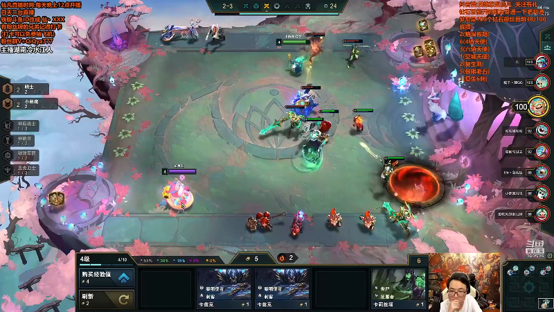 【英雄联盟】仙凡哥哥丶的精彩时刻 20210912 09点场