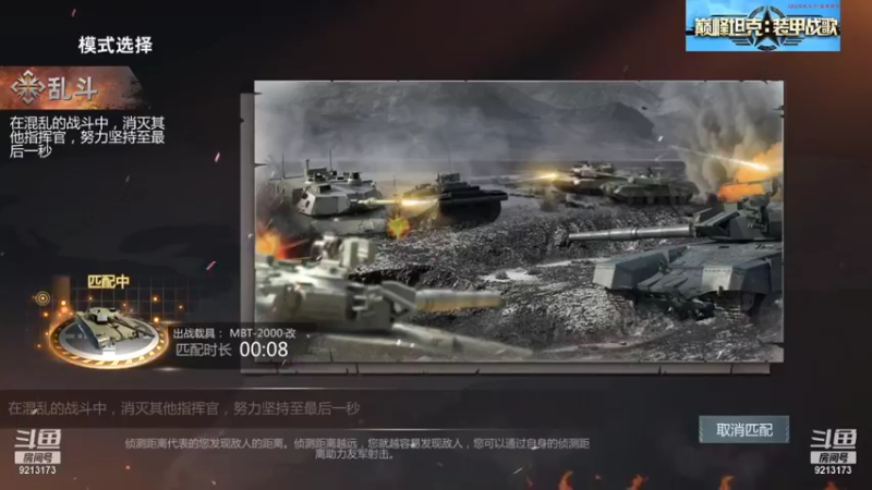【2021-09-11 12点场】聖殿灬米兰彡：聖西罗，巅峰坦克，纵横驰骋！