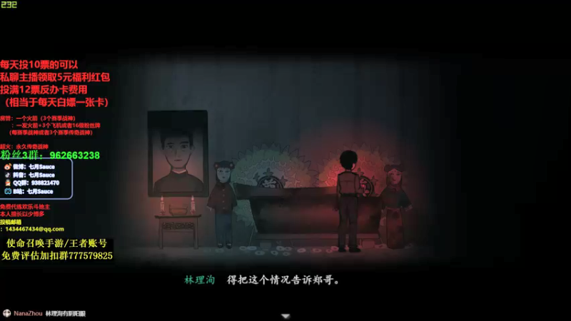【2021-09-12 02点场】七月Sauce：帮忙投个票~领取200京东卡哦~