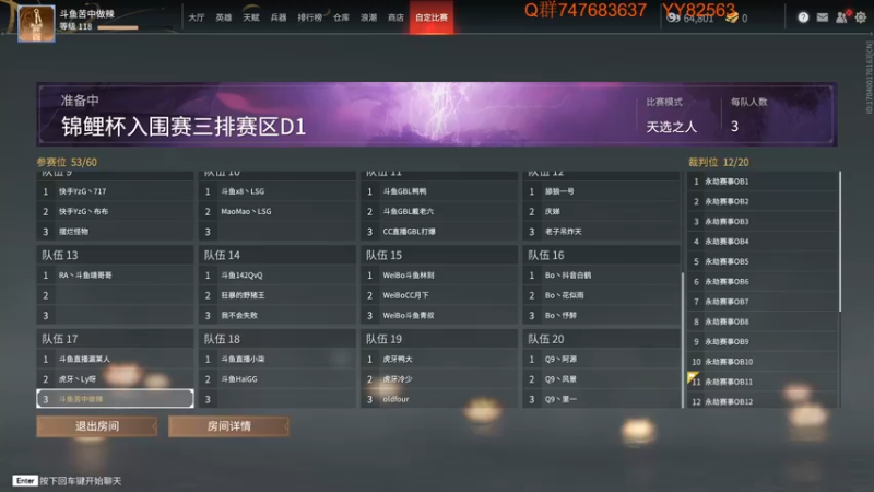【2021-09-08 20点场】苦中做辣：快乐风男加快乐阔刀,等于双倍快乐。