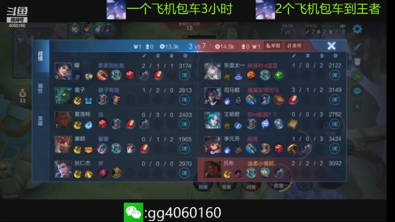 【2021-09-12 11点场】金皮皮丶：木兰:冷门主播带粉上大分.对抗路尽头