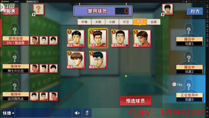 【2021-09-09 22点场】一区疯不觉：精神的好好打球~