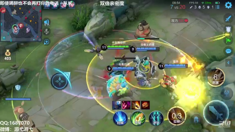 【2021-09-12 14点场】游弋：巅峰赛：少叭叭 多操作！！！