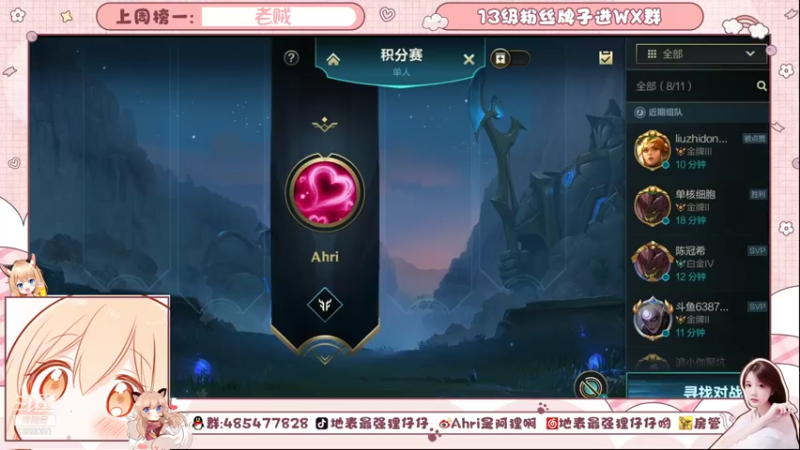 【2021-09-12 18点场】地表最强狸仔仔哟：1.2倍亲密度啦~可爱声优-3-