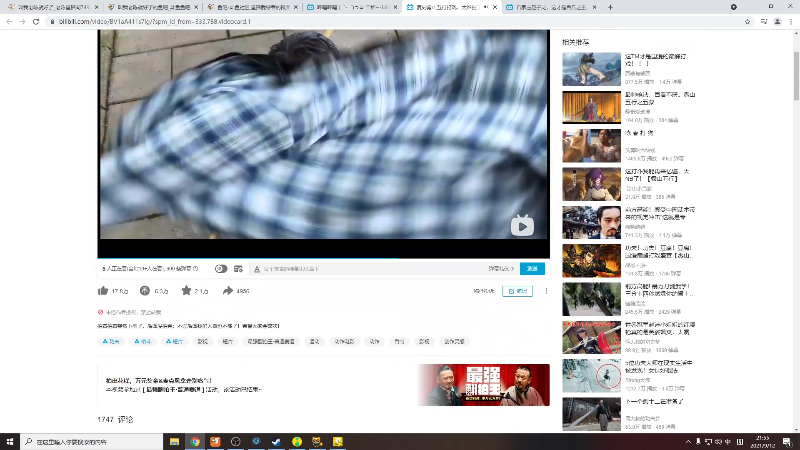 【DOTA2】叫我老陈就好了的精彩时刻 20210912 21点场