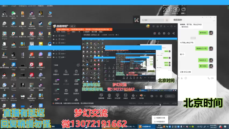 【2021-09-07 20点场】小龙跑商：小龙跑商 一晚50票