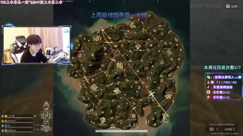 【2021-09-12 16点场】少年梦QVQ：杭州最后一个纯情男孩。6515595