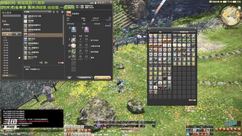 【2021-09-11 07点场】伊曼纽尔康徳：狩猎周末军票周末开荒周末瞌睡周末