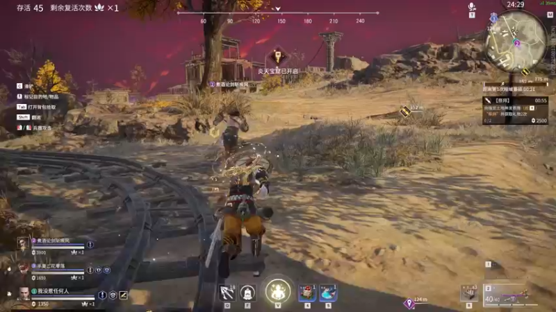 【2021-09-11 22点场】伽罗王丶：回来啦回来啦 9119879